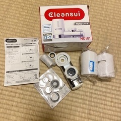 CLEANSUI 浄水器　2個セット