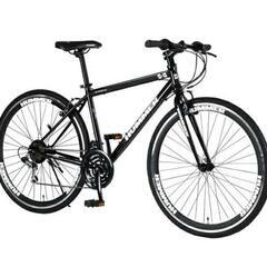 中古】守山市のクロスバイクを格安/激安/無料であげます・譲ります  