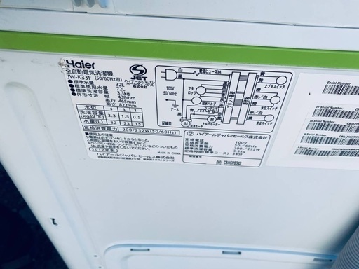 超高年式✨送料設置無料❗️家電2点セット 洗濯機・冷蔵庫 12