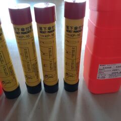 沿海セット　有効期限　2025年3月まで 