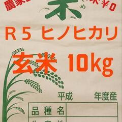 令和5年産 高知県産 新米ヒノヒカリ 玄米10㎏(袋込み)