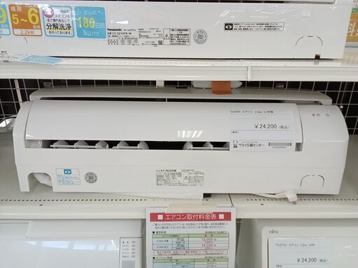 ★ジモティ割あり★ SHARP エアコン AY-N22DM 2.2kw 21 室内機分解洗浄 TC367