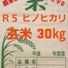 【ネット決済・配送可】ネット決済 令和5年産 高知県産 新米ヒノ...