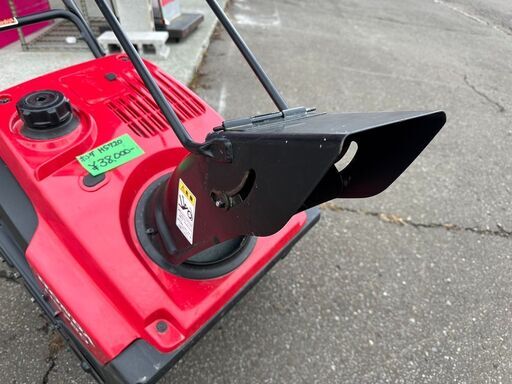 USホンダ エンジン 手押し式除雪機 HS720 除雪幅47㎝ ゴム製オーガ 