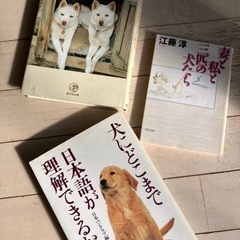 犬の本