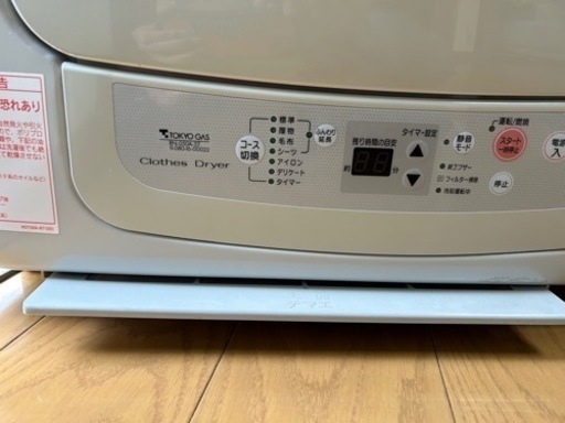 コロナCORONA 衣類乾燥除湿機　CD-H1020 2020年製 コロナ 衣類乾燥除湿機 CD-H1020 コンプレッサー式 2020年 ☆ Amazon