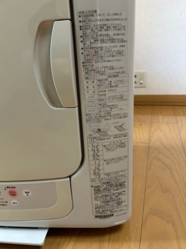 地域限定送料無料 美品【 HITACHI 】日立 乾燥4.0㎏ 電気衣類乾燥機