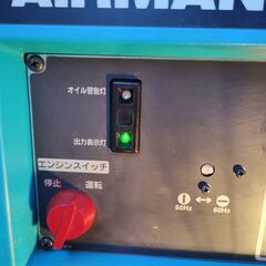 AIRMAN HP2600C 発電機 サイクロコンバーター 