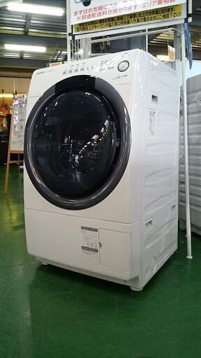 【愛品倶楽部柏店】シャープ 2019年製 ドラム式洗濯乾燥機 ES-S7D-WL