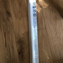 突っ張りポール　75〜120cm