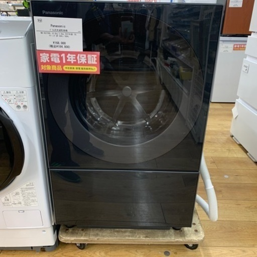 ドラム式洗濯乾燥機 Panasonic NA-VG2700L 10kg 2022年製