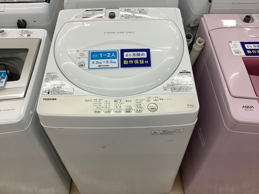 TOSHIBA全自動洗濯機のご紹介です