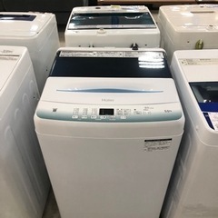 取りに来れる方限定！Ｈａｉｅｒ（ハイアール）の全自動洗濯機です！