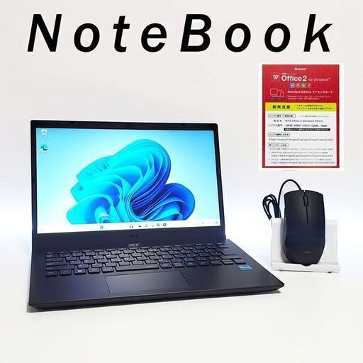 Office 極美品 2023年製 高性能 第11世代Corei3 SSD512GB 14型 NEC ノート 全国発送 キャッシュレス決済対応