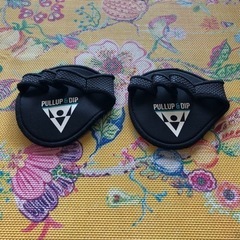 【新品】トレーニング用GRIP PADS