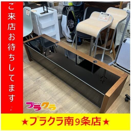 S1223【☆家具全品半額キャンペーン】　テレビ台　テレビボード　ローボード　収納　家具　送料B　札幌　プラクラ南9条店　カード決済可能