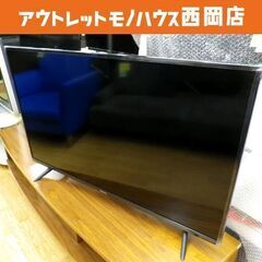 [美品] Hisense 40H30E 2020年製 ハイセンス hisense 40型 テレビ 40H30E 2020年製 映り綺麗 ハイセンス