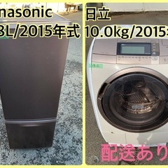 福岡 早良区 原 TOSHIBA VEGETA 330L冷蔵庫 2017年製 3ドア