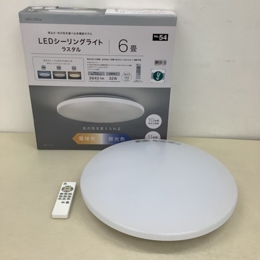 美品】ニトリ LED シーリングライト 6畳(ラスタル2) 五月蝿い 美品】ニトリ LED シーリングライト 6畳(ラスタル2) 五月蝿い