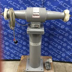 エコツール 知立店】○【スタンド付き】YODOGAWA/淀川電機 200Vバフ 