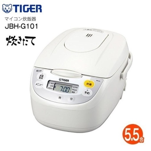 美原店　新品未使用　炊飯器　タイガー　5.5合炊き　2023年製　JBH-G101