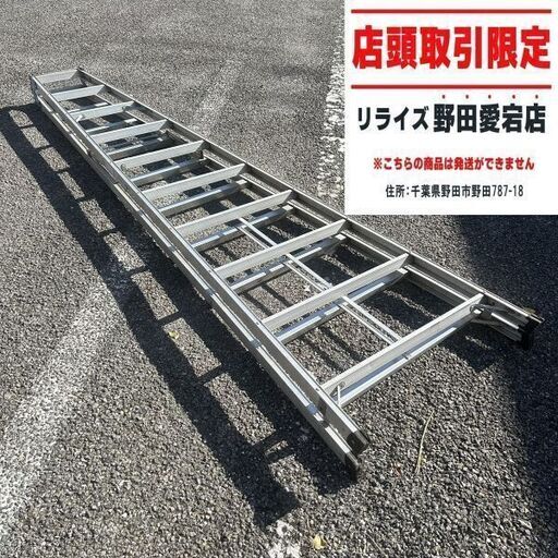 ハセガワ TOP-30 10尺脚立【野田愛宕店】【店頭取引限定】【中古】IT1ZTNPGT7RI