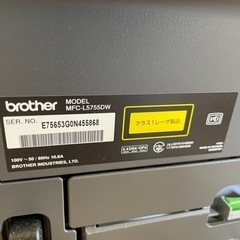 【半額】brother ブラザー工業 モノクロレーザープリンター複合機 MFC-L5755DW