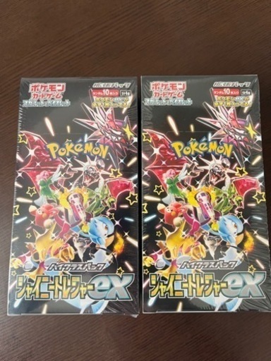 シャイニートレジャーex シュリンク付き　2BOX