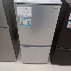 ★ジモティ割あり★ SHARP 冷蔵庫 SJ-D14E-W 137L 19年製 動作確認／クリーニング済み TC4471 ☆ジモティ割あり☆ SHARP 冷蔵庫 SJ-D14E-S 137L 19年製 動作確認／