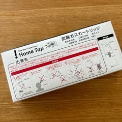 KIRIN Home Tap用炭酸カートリッジ