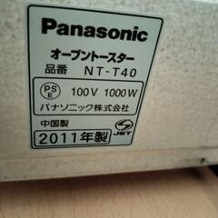 Panasonicオーブントースター