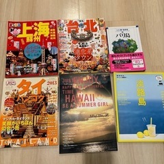 旅行　本　7冊　るるぶ　マップル　他