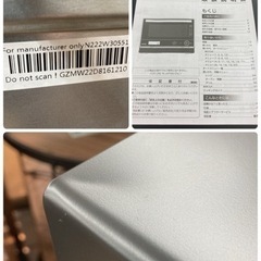 S194 ⭐ アイリスオーヤマ スチームオーブン MO-F1808 21年製⭐動作確認済⭐クリーニング済