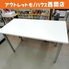 フリーデスク 幅120㎝×奥行60×高さ70.5㎝ ワークデスク...