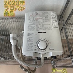 美原店　極美品　パロマ 瞬間湯沸かし器 PH-5BV-2K 20...