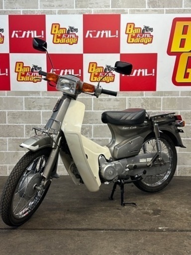 ホンダ　HONDA 　スーパーカブ90カスタム   Super Cub90 Custom　12066km　HA02    エンジンオイル・バッテリー新品交換　無料配送エリア有り　ナンバー登録代行受付中　バンガレージ京都