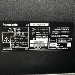 【美品】Panasonic パナソニック 49型 2018年製 TH-49EX850