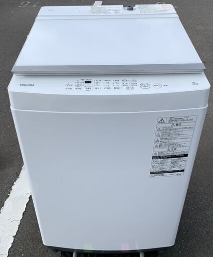 TOSHIBA 全自動洗濯機 AW-10M7 2021年製 洗濯 脱水10kg 簡易乾燥付 ピュアホワイト 上開き 東芝 【動作品 千葉市】