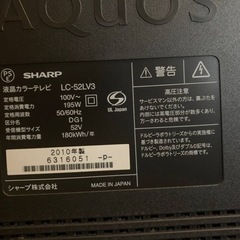 ET2643番⭐️SHARP  液晶カラーテレビ ⭐️
