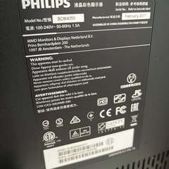 フィリップス　43インチ　パソコンモニター
