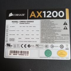 AX1200 自作用 電源 ケーブル付属多数