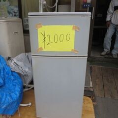 日立冷蔵庫80L　年式不明