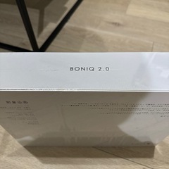 【新品・未使用・未開封】BONIQ ボニーク 2.0 新品未開封】ボニーク