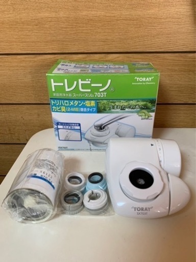 浄水器　トレビーノ
