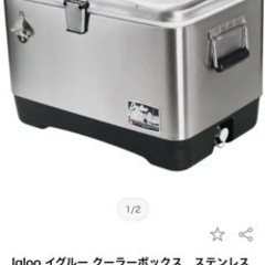 イグルー  クーラーボックス