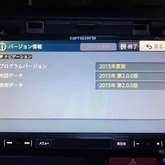 カロッツェリア  Carrozzeria AVIC-RZ06 カーナビ