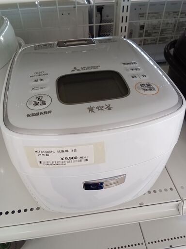 ★ジモティ割あり★ MITSUBISHI 炊飯器 NJ-SE069-W ３合 23年製 動作確認／クリーニング済み TC383