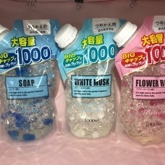 芳香ビーズ　1個150円