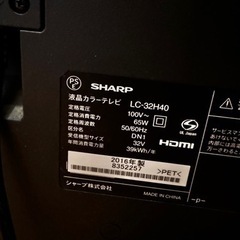 32インチ　テレビ