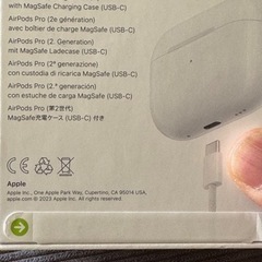 AirPods Pro（第2世代）USB-C充電